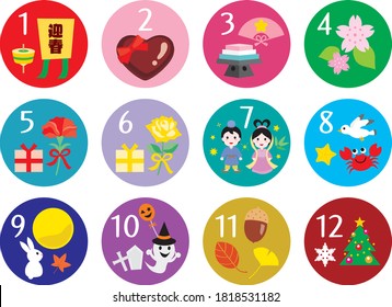 Illustration icons of annual event for a calendar and the design letter for greeting the New Year. Translation: "Greeting the New Year"