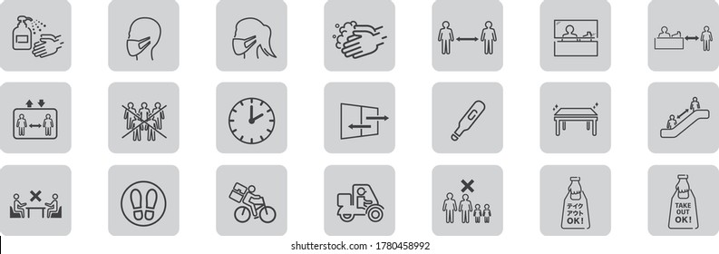  illustration of icons of coronavirus vector