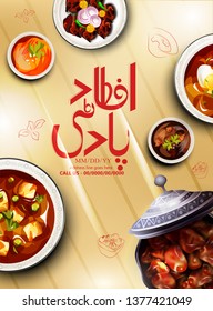 illustration of Iftar party with traditional dishes and ancient lantern. Ramadan Kareem