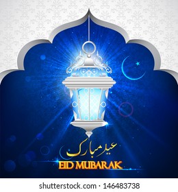 illustration of illuminated lamp on Eid Mubarak background