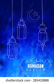 illustration of illuminated lamp on Eid Mubarak (Happy Eid) background