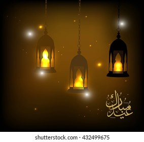 illustration of illuminated lamp on Eid Mubarak (Happy Eid) background,lanterne for eid mubarak