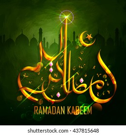 illustration of illuminated lamp on Eid Mubarak (Happy Eid) greetings in Arabic freehand with mosque
