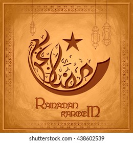 illustration of illuminated lamp on Eid Mubarak (Happy Eid) greetings in Arabic freehand