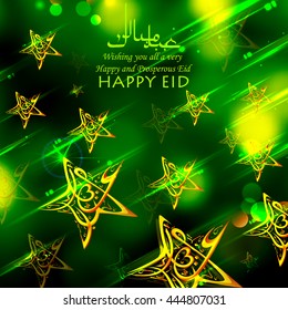 ilustración de una lámpara iluminada en los saludos de Eid Mubarak (Happy Eid) en mano libre árabe