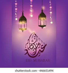 illustration of illuminated lamp on eid mubarak an said and mabrouk .Generous eid background