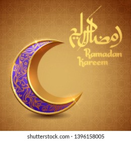 illustration of illuminated lamp on Ramadan Kareem (Generous Ramadan) greetings in Arabic freehand calligraphy