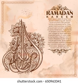 illustration of illuminated lamp on Ramadan Kareem (Generous Ramadan) greetings in Arabic freehand calligraphy Eid