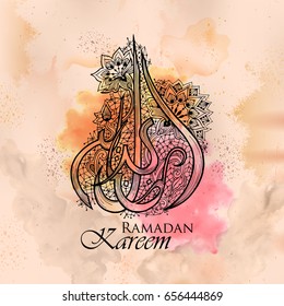 illustration of illuminated lamp on Ramadan Kareem (Generous Ramadan) greetings in Arabic freehand calligraphy Eid