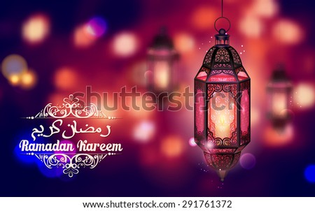 illustration of illuminated lamp on Ramadan Kareem (Generous Ramadan) background