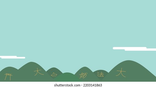 It is an illustration of the image of the cityscape assorted with Kyoto's specialties.