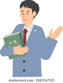 Illustration of an image of a man such as a lawyer, attorney, judicial scrivener, administrative scrivener, professor, etc. holding a law book in one hand.Japanese text means "LAW".