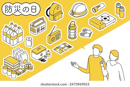 Illustration of image of man and woman discussing disaster prevention, isometric - Translation: Disaster Preparedness Day (September 1st)