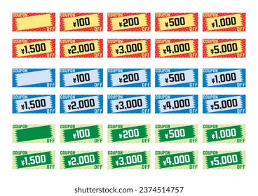 Illustration image of a simple discount coupon