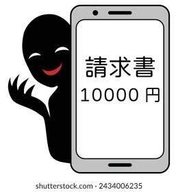 Illustration of an image of unauthorized use of a smartphone and a black figure written as "invoice" in Japanese