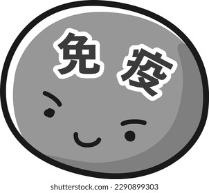 Illustration of an immune character