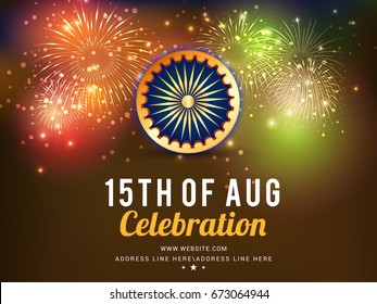 Illustration of independence day celebration poster or banner background.