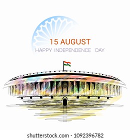  illustration of independence day in India celebration on August 15, with khathakali dance , Hindi text of swatantrata diwas 