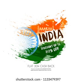  illustration of independence day in India celebration on August 15.