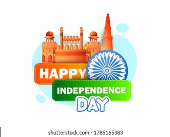 Indian Independence Day Festive Background Text Stock Vector (Royalty ...