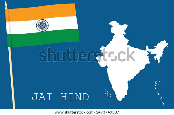 Illustration India Map Flag Stock Vector (Royalty Free) 1473749507 ...