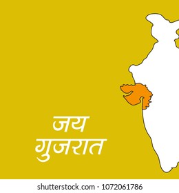 Illustration of India map showing Indian State Gujarat with Hindi text Jai Gujarat meaning long live Gujarat