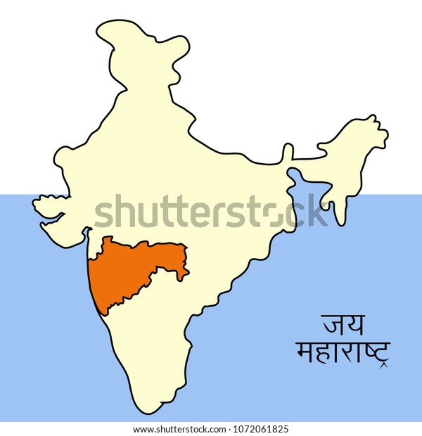 Illustration India Map Showing Indian State Stock Vector (Royalty Free ...