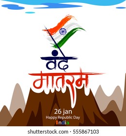 Illustration of Indian flying flag with Handwritten calligraphy Vande mataram in Hindi