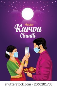 illustration of Indian Hindu Festival happy Karva Chauth background with couple doing Karwa Chauth. covid 19, corona virus concept	