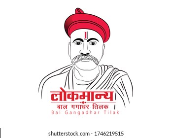 illustration of Indian Nation Hero and Freedom Fighter Bal Gangadhar Tilak  jayanti with hindi text