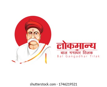 3,244 Indian National Hero Images, Stock Photos & Vectors | Shutterstock