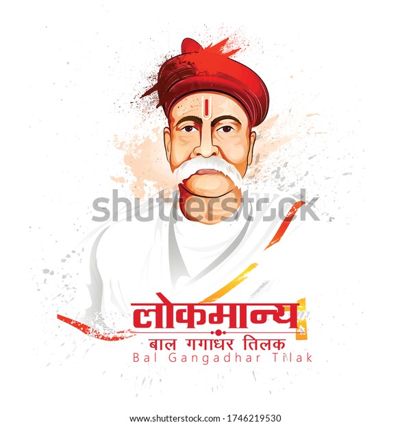 Indian Freedom Fighters Cartoon