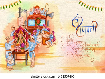 illustration of  Indian people celebrating Ganesh Chaturthi festival of India with message in Hindi meaning I meditate on Sri Ganesha Who has a Curved Trunk, Large Body, and the Brilliance of a Mill