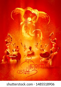 ilustración del pueblo indio celebrando el festival Ganesh Chaturthi de la India con el mensaje Shri Ganeshaye Namah (Oración a Lord Ganesha)