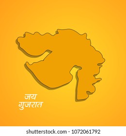 Illustration Indian State Gujarat Map Hindi Stock Vector (Royalty Free ...