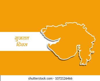 Illustration of Indian State Gujarat map with Hindi text Jai Gujarat meaning long live Gujarat
