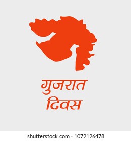 Illustration of Indian State Gujarat map with Hindi text Jai Gujarat meaning long live Gujarat
