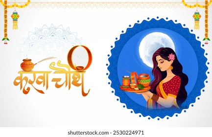 ilustração de mulher indiana realizando hindu casado festival ritual de Karwa Chauth olhando lua através peneira com saudações hindus significando feliz Karwa Chauth