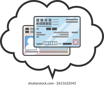 Illustration of Individual Number Card and health insurance card in a speech bubble. Japanese ID card color icon. Vector data is transparent around the illustration. Text means insurance card. 