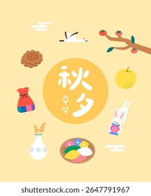 An illustration inspired by Chuseok, showcasing moon rabbit, songpyeon, lucky pouch, white porcelain, and rice stalks in Korean traditional style. Translation - Chuseok