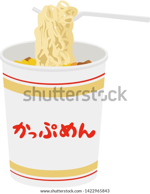 Illustration Instant Noodlesinstant Noodles Sold Convenience Stock ...