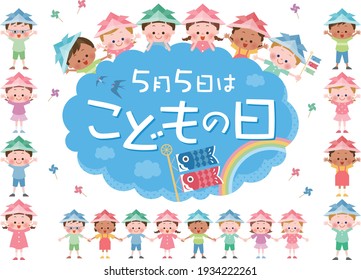 Illustration of International Children's Day 02