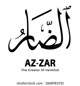 Illustration islamische Vektorarabikkalligrafie . Der Name Gottes des Islam für die Moschee. Wandmalerei und anderes Design.