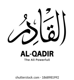 Illustration islamische Vektorarabikkalligrafie . Der Name Gottes des Islam für die Moschee. Wandmalerei und anderes Design.