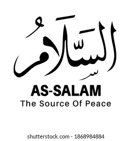 illustration islamic vector arabic Calligraphy . The name of God of Islam For Mosque. Wall painting and other design.