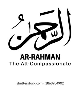 illustration islamic vector arabic Calligraphy . The name of God of Islam For Mosque. Wall painting and other design.