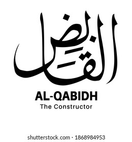 Illustration islamische Vektorarabikkalligrafie . Der Name Gottes des Islam für die Moschee. Wandmalerei und anderes Design.