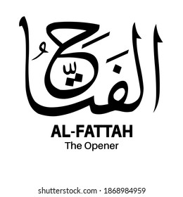 illustration islamic vector arabic Calligraphy . The name of God of Islam For Mosque. Wall painting and other design.