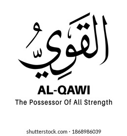 ilustración islamic vector arabic Calligraphy . El nombre de Dios del Islam para la mezquita. Pintura de pared y otro diseño.
