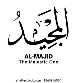 Illustration islamische Vektorarabikkalligrafie . Der Name Gottes des Islam für die Moschee. Wandmalerei und anderes Design.